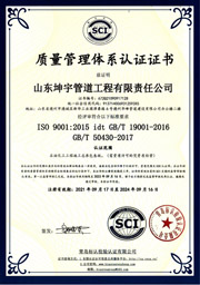 _ڹ˾ISO9001JCC(|wϵJCC)